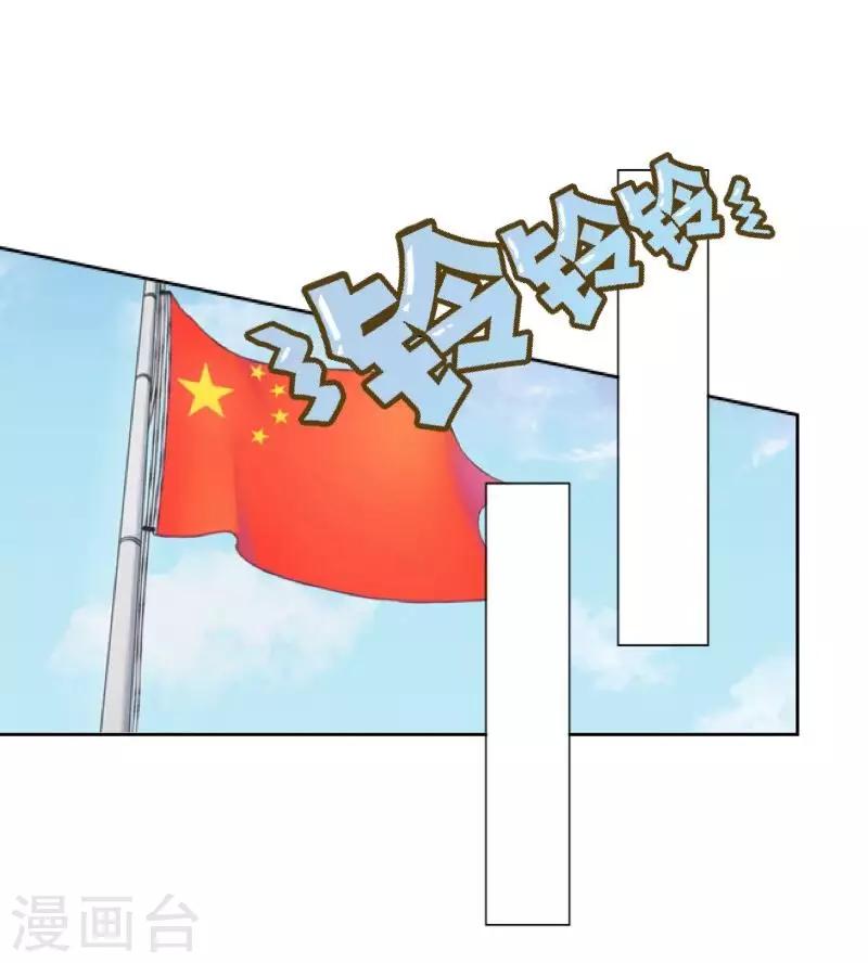 第36话 诡计-第37话