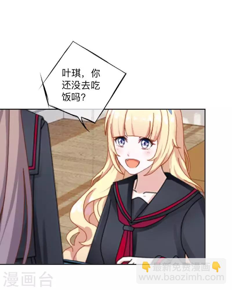第36话 诡计-第37话