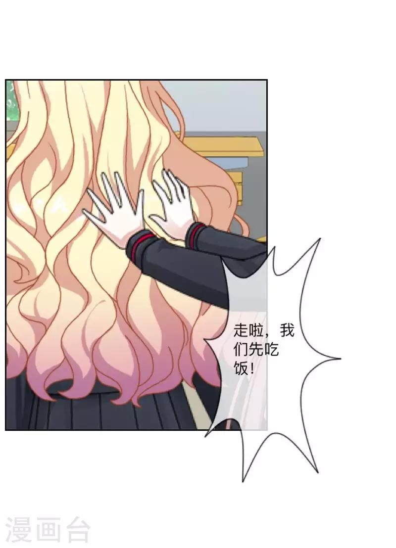第36话 诡计-第37话