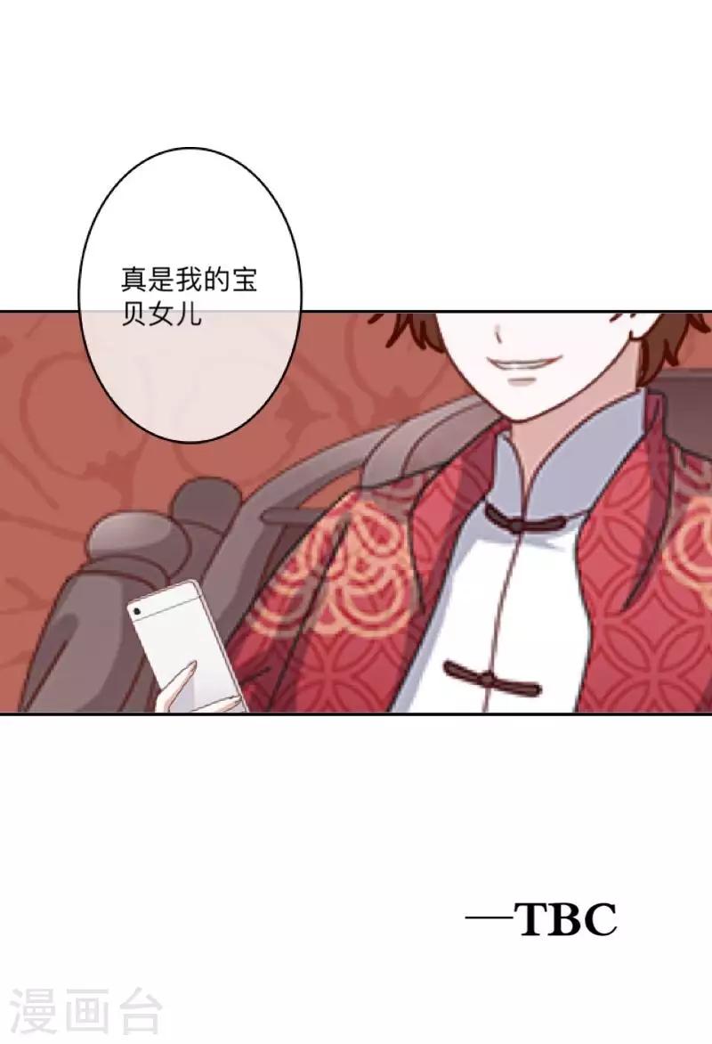 第36话 诡计-第37话