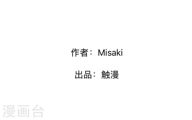 第38话 原来我才是大傻瓜！-第39话