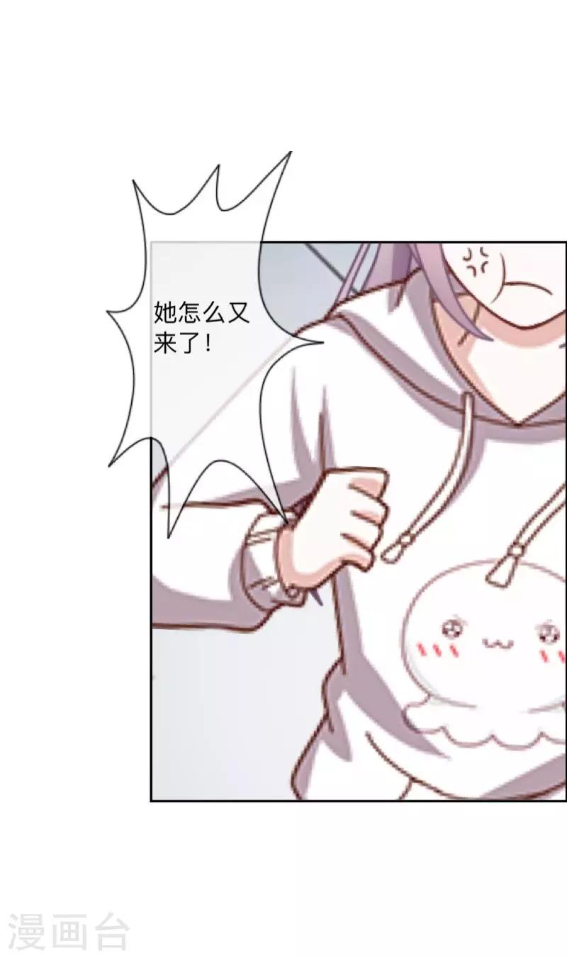 第38话 原来我才是大傻瓜！-第39话