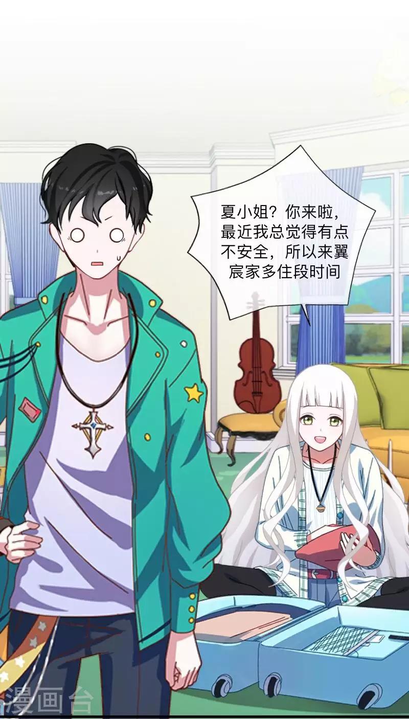 第38话 原来我才是大傻瓜！-第39话