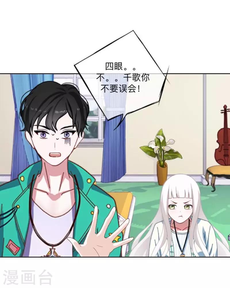 第38话 原来我才是大傻瓜！-第39话