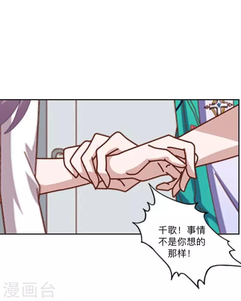 第38话 原来我才是大傻瓜！-第39话