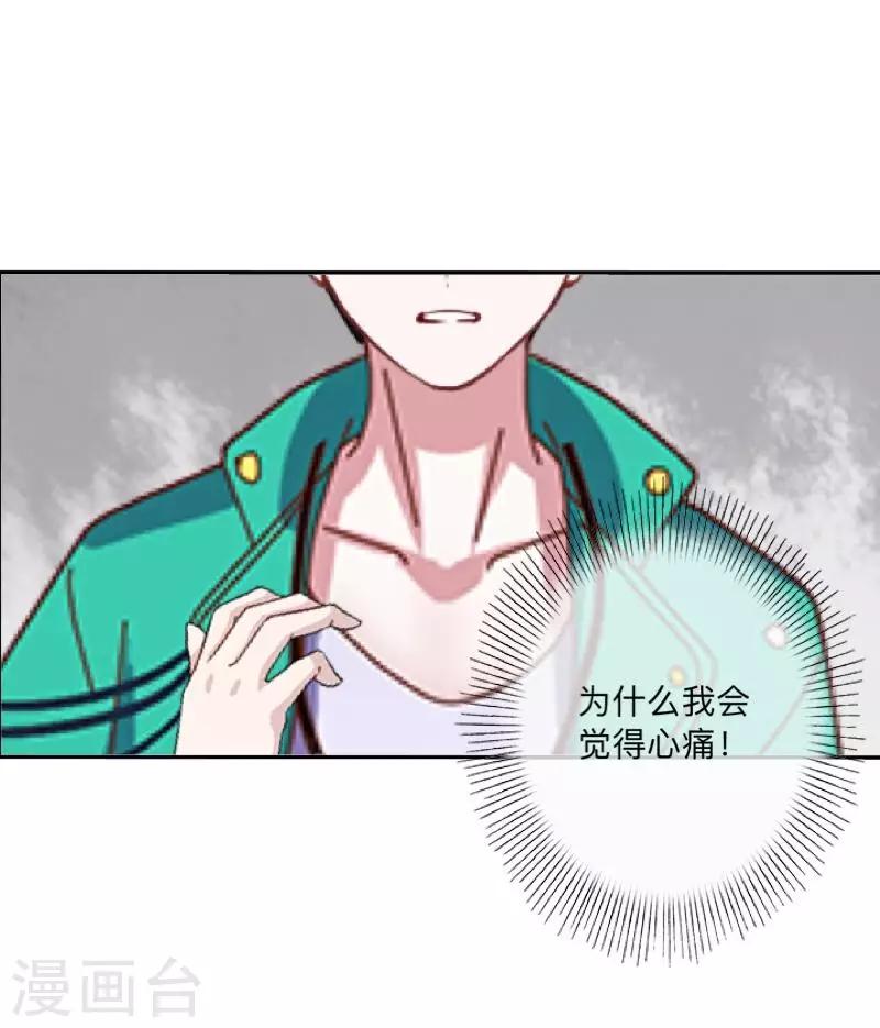 第38话 原来我才是大傻瓜！-第39话