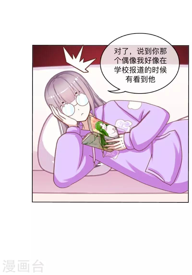 第5话 回忆（离婚篇）-第5话