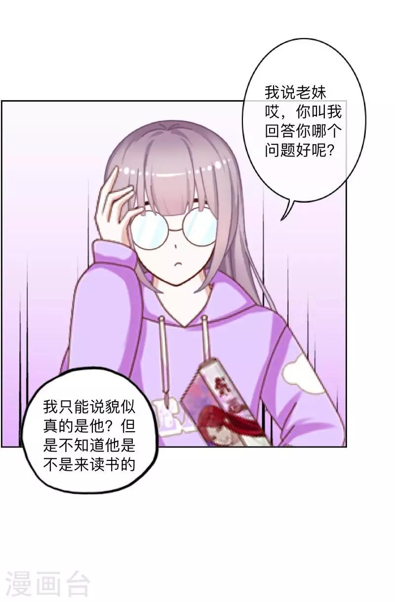 第5话 回忆（离婚篇）-第5话