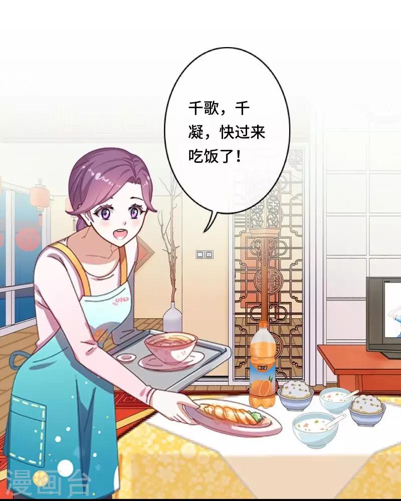 第5话 回忆（离婚篇）-第5话