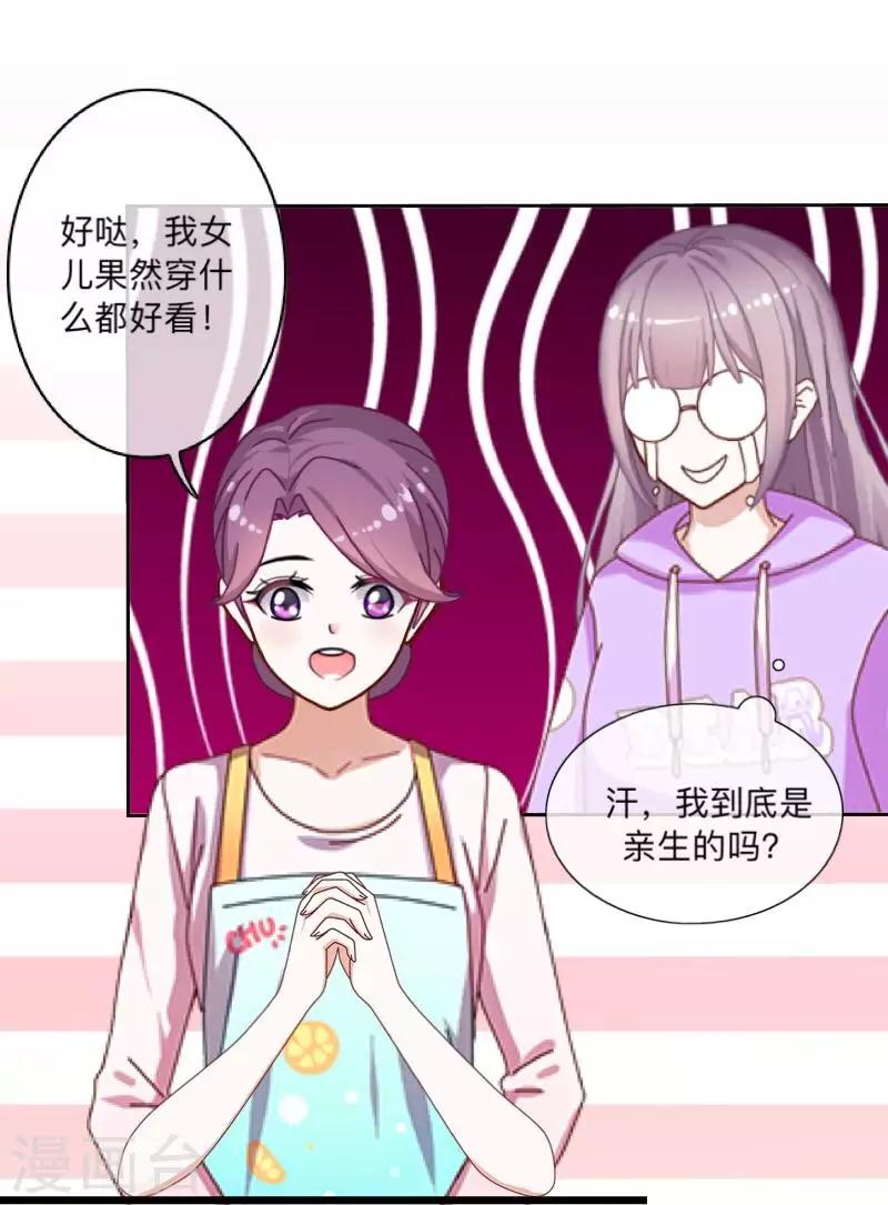 第5话 回忆（离婚篇）-第5话