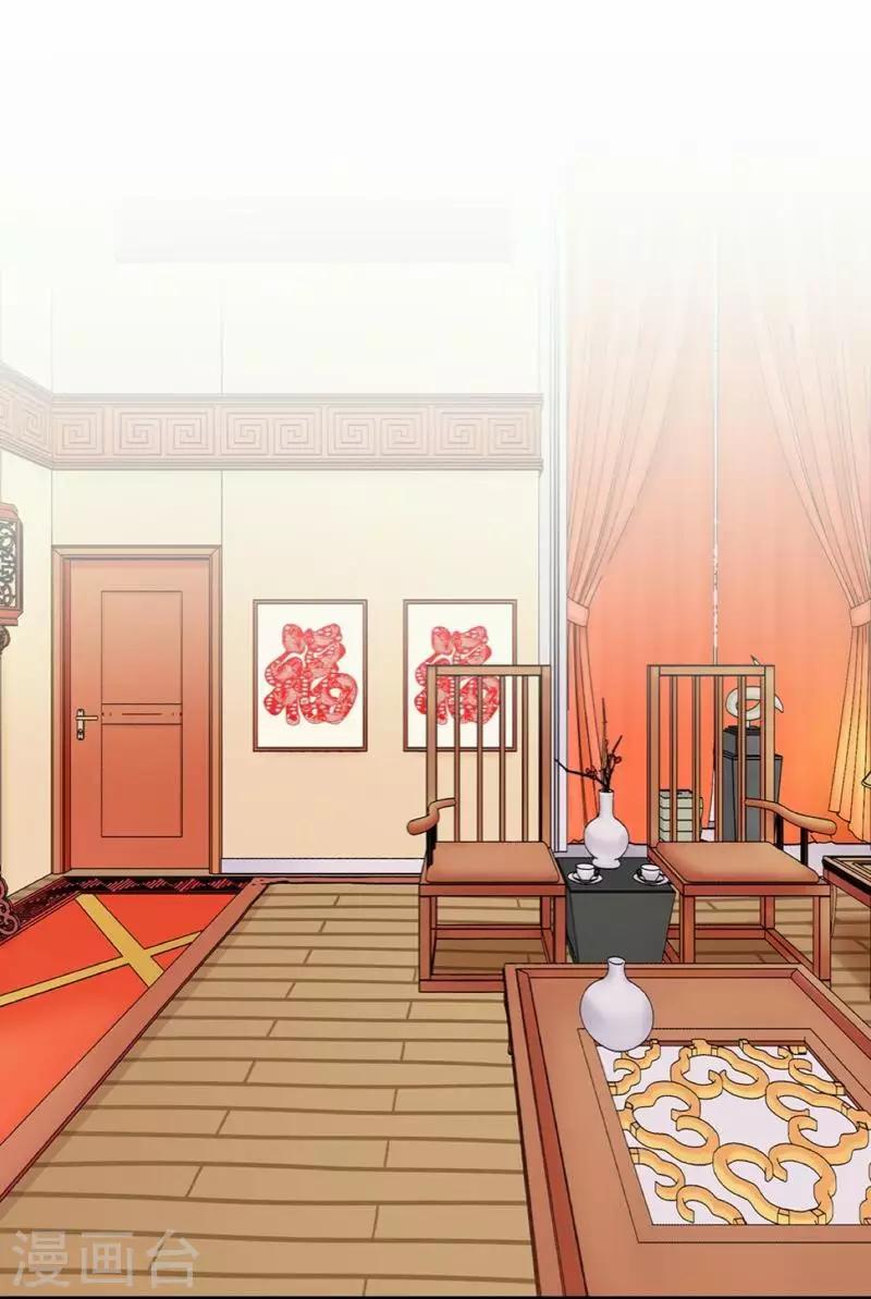 第5话 回忆（离婚篇）-第5话