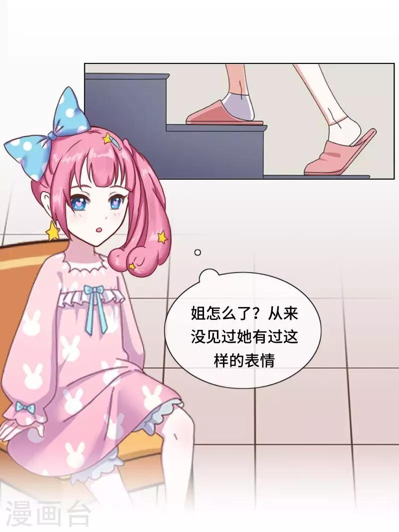 第5话 回忆（离婚篇）-第5话