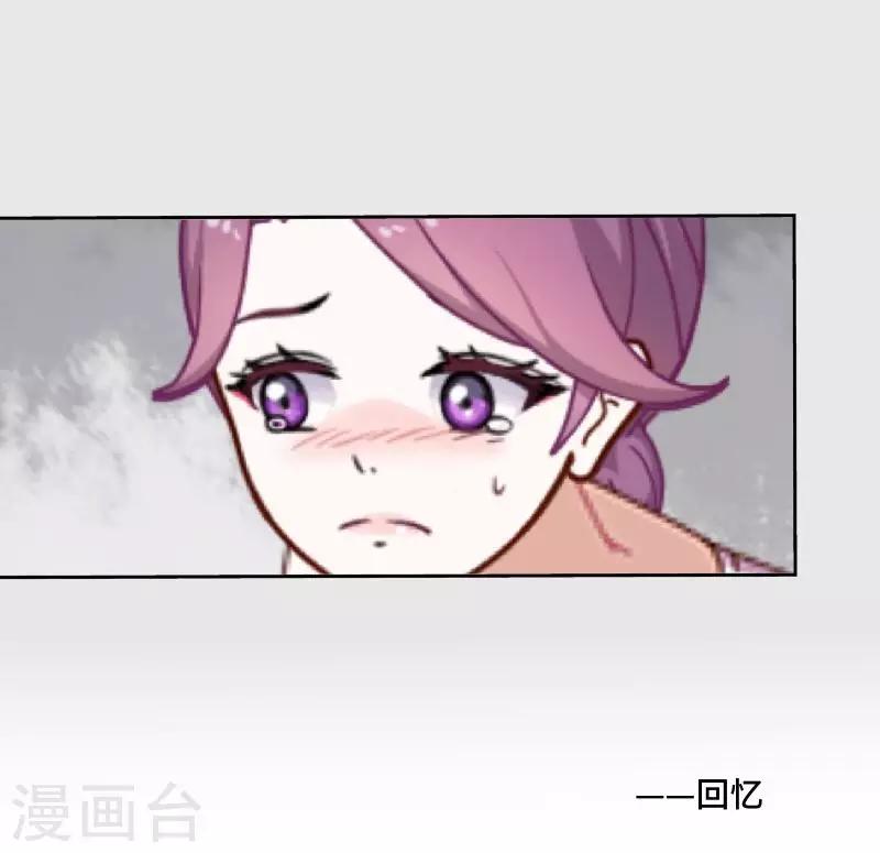 第5话 回忆（离婚篇）-第5话