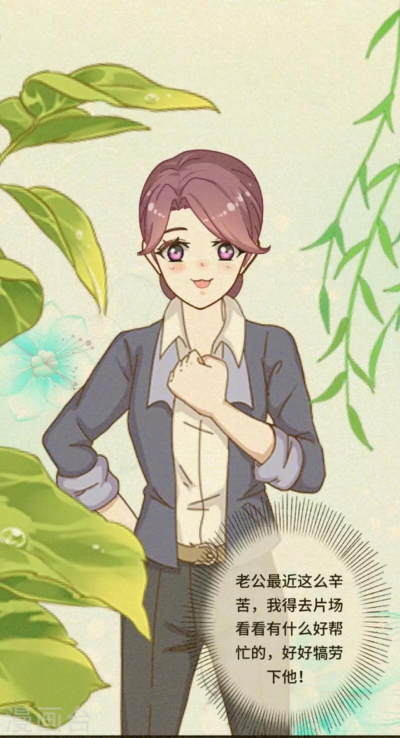 第5话 回忆（离婚篇）-第5话
