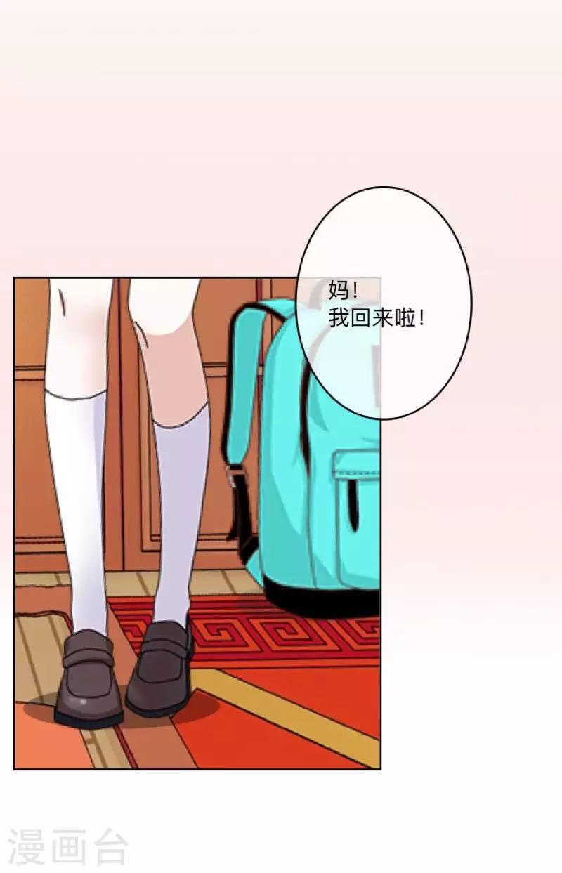 第5话 回忆（离婚篇）-第5话