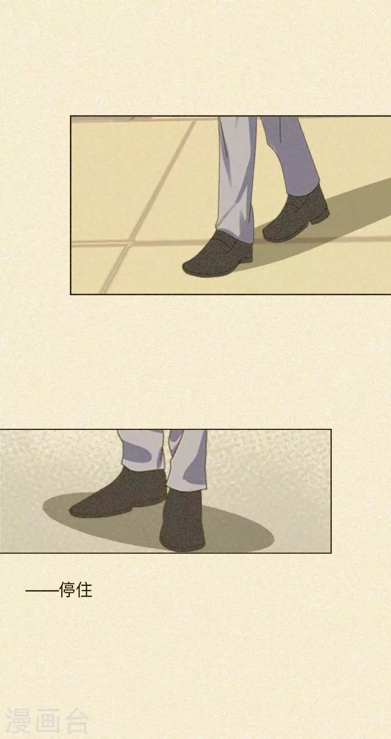 第5话 回忆（离婚篇）-第5话