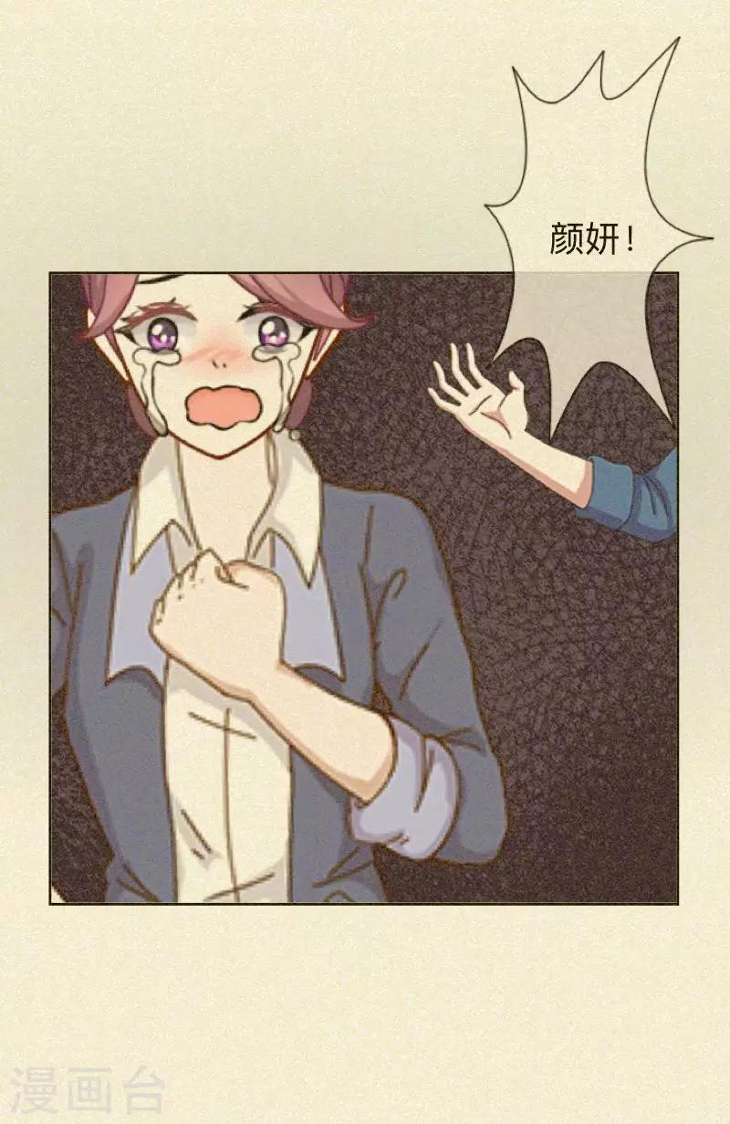 第5话 回忆（离婚篇）-第5话