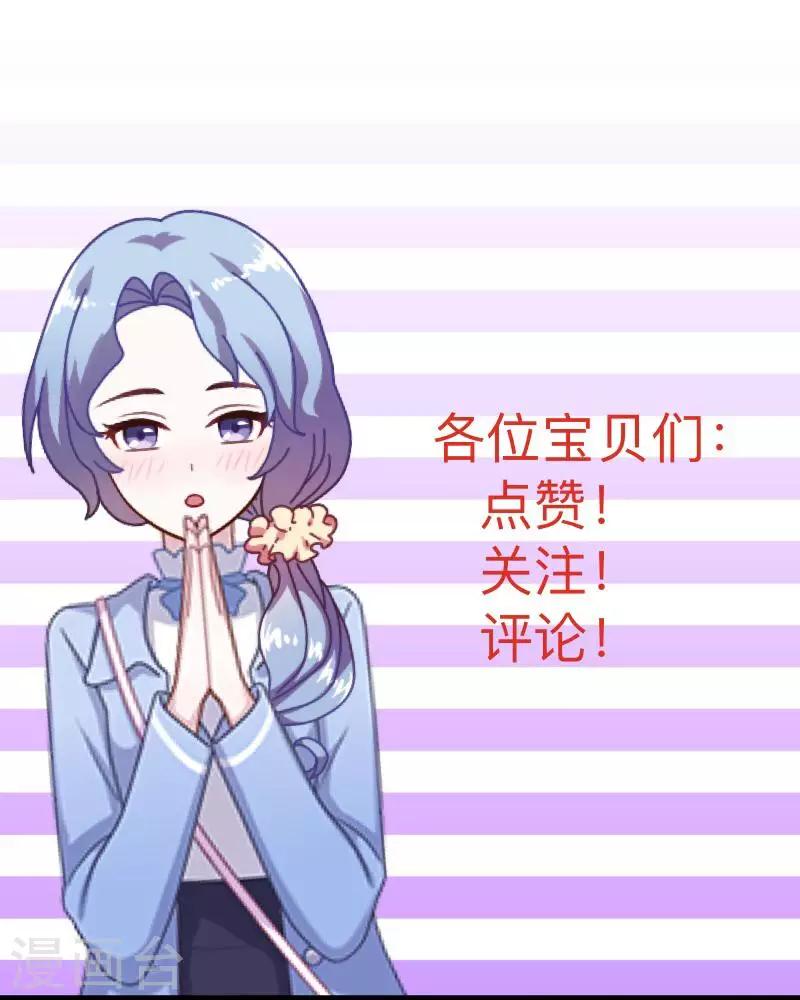 第5话 回忆（离婚篇）-第5话