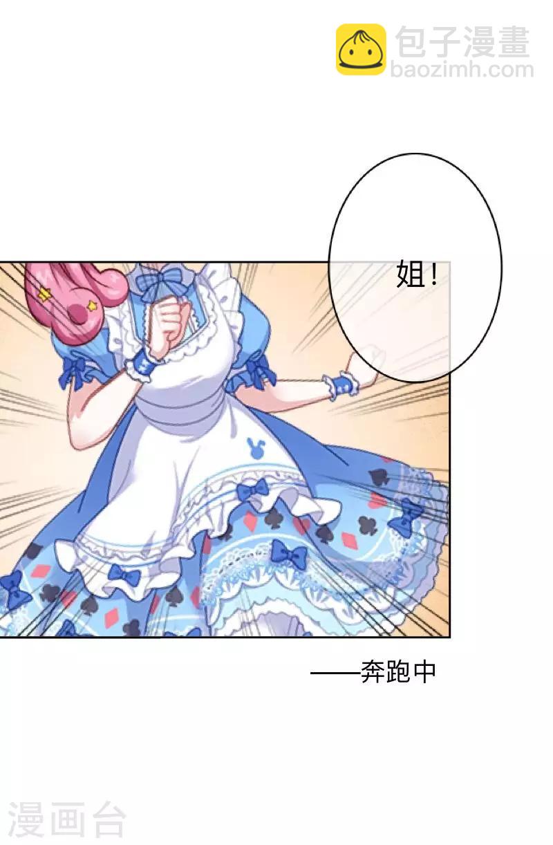 第5话 回忆（离婚篇）-第5话