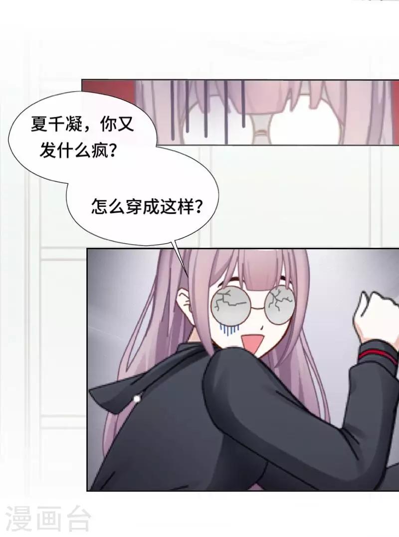 第5话 回忆（离婚篇）-第5话
