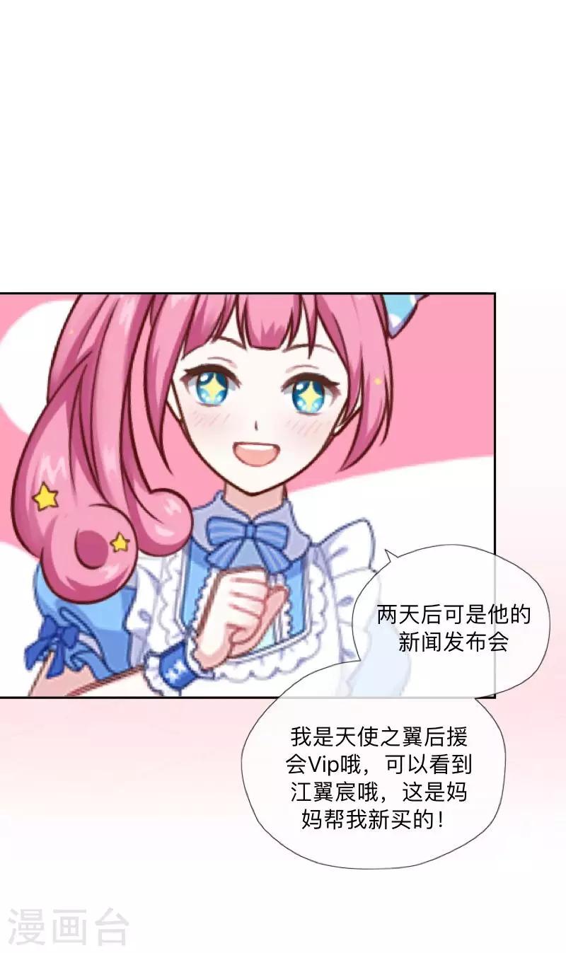第5话 回忆（离婚篇）-第5话