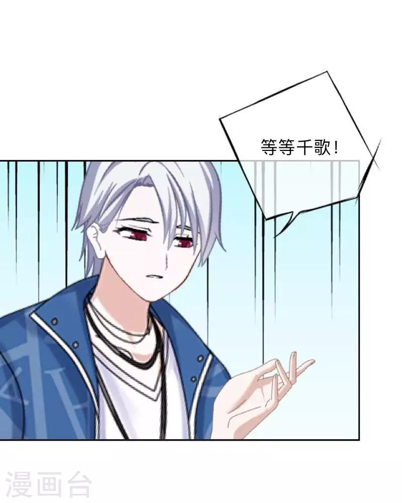 第40话 曝光-第41话