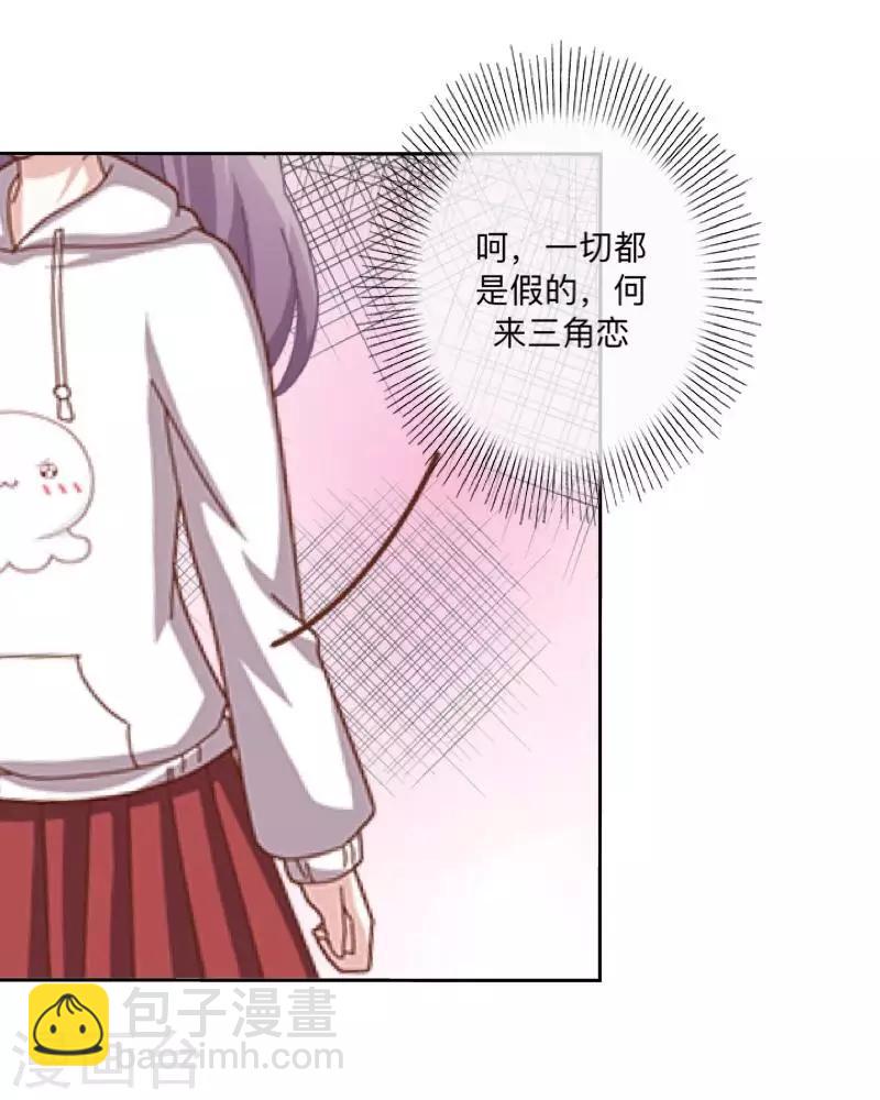 第40话 曝光-第41话