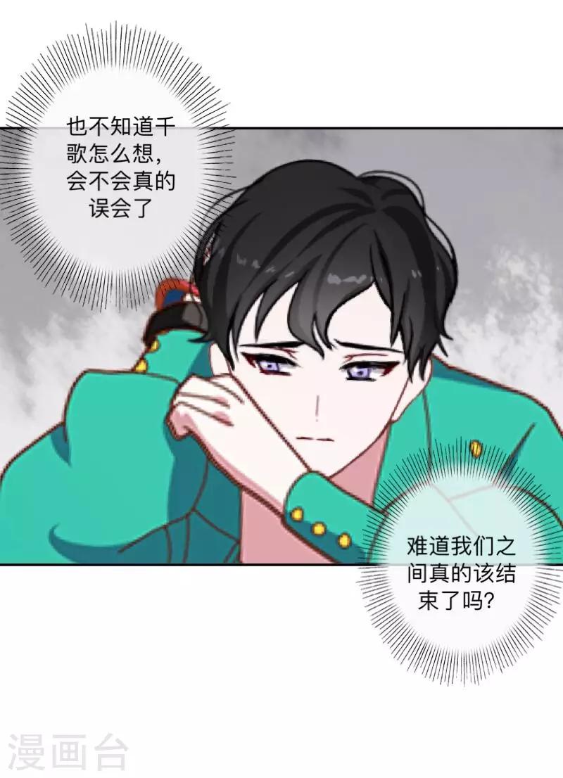 第40话 曝光-第41话