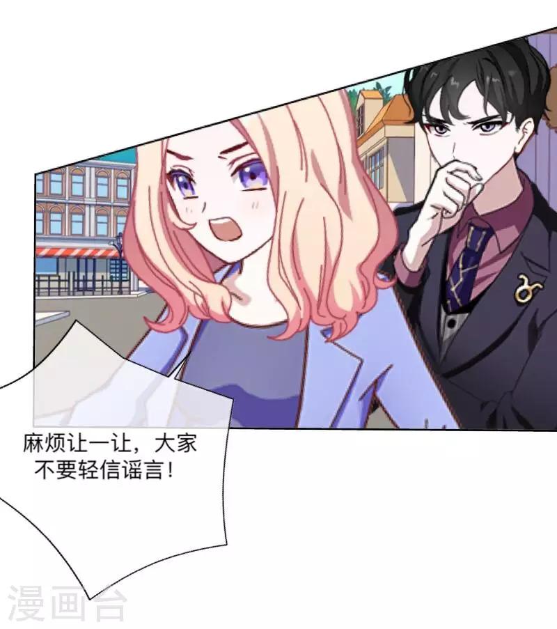 第42话 解决办法？-第43话
