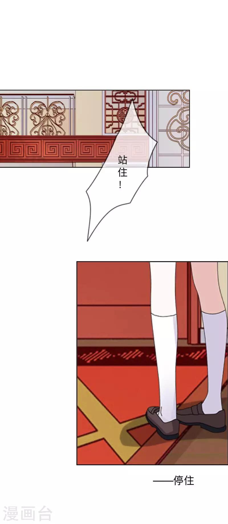 第42话 解决办法？-第43话