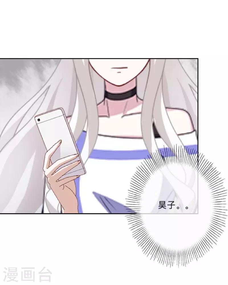第42话 解决办法？-第43话
