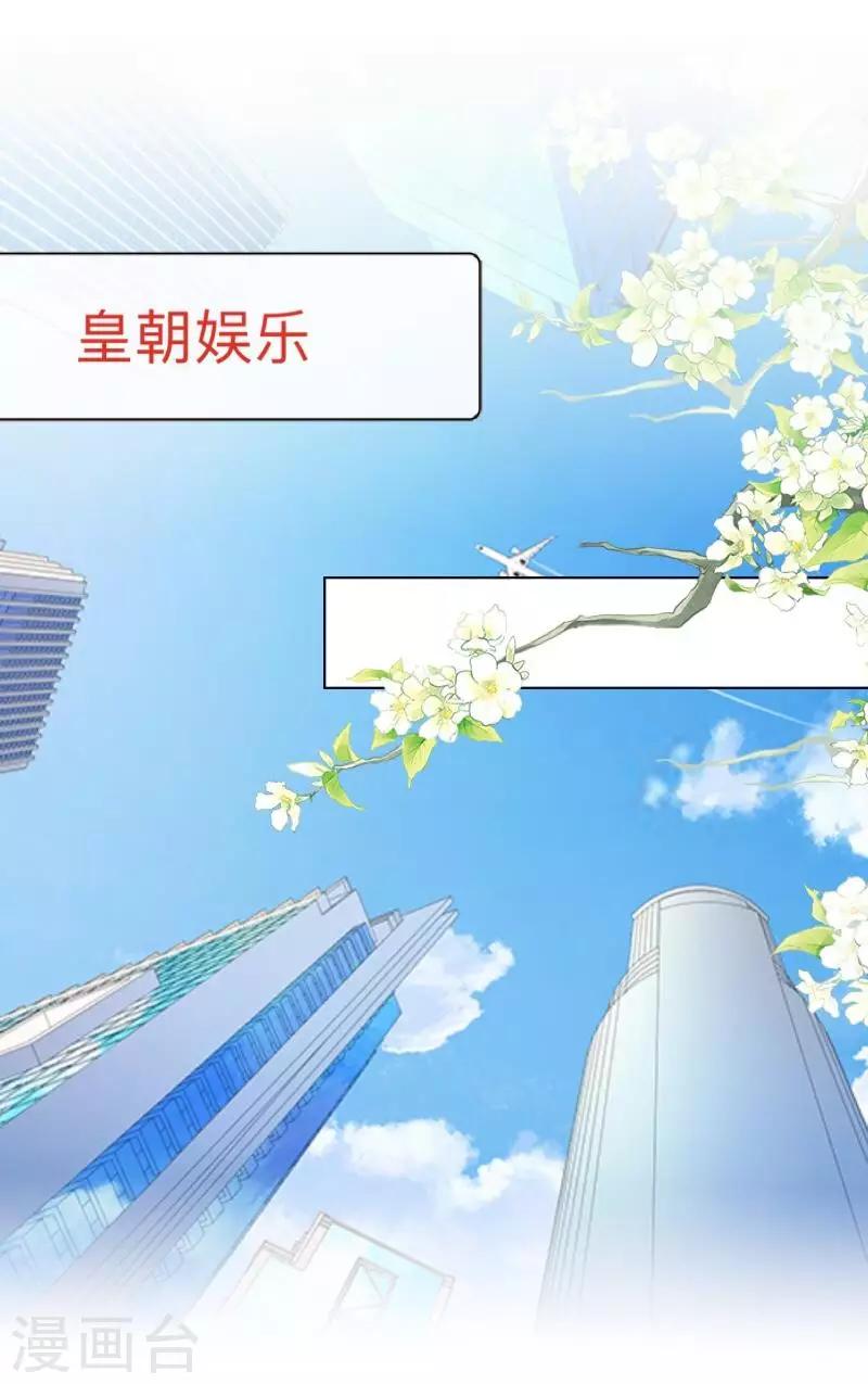 第42话 解决办法？-第43话