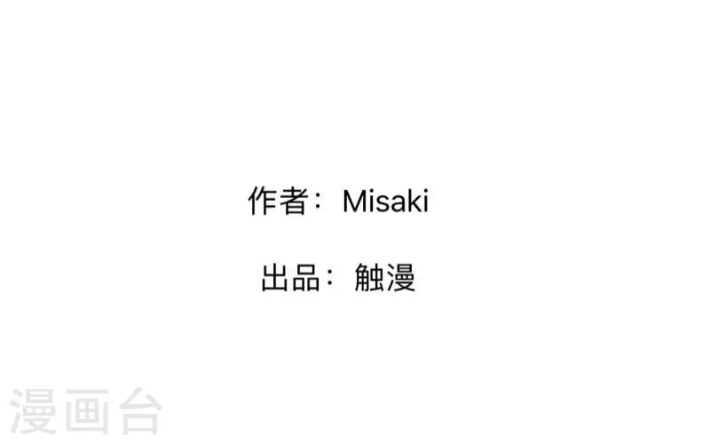 第44话 属于Akon姐的抉择-第45话