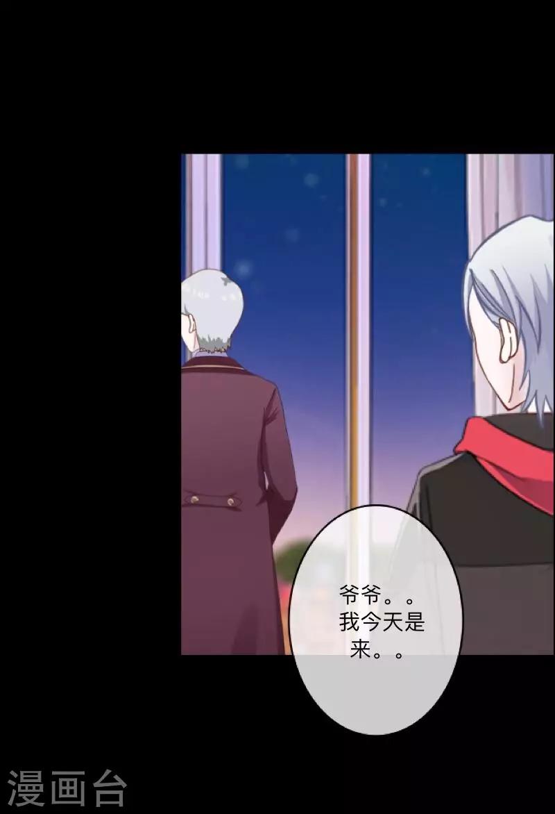 第44话 属于Akon姐的抉择-第45话