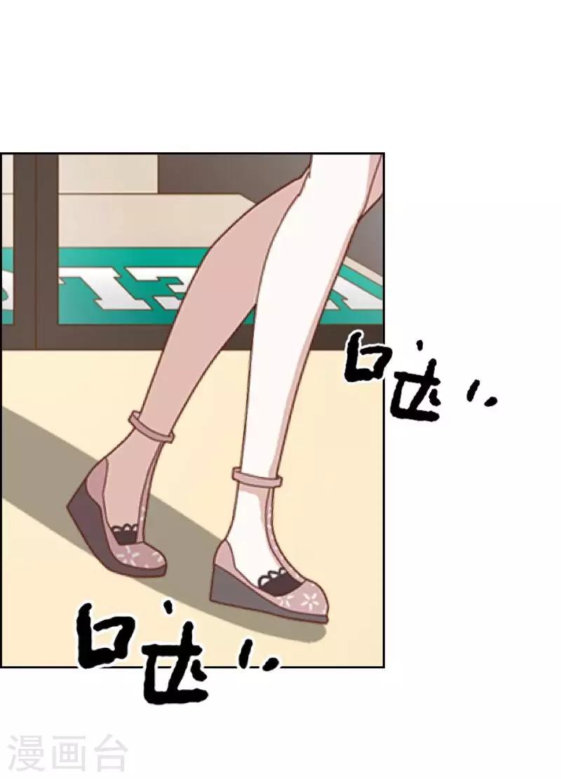 第44话 属于Akon姐的抉择-第45话