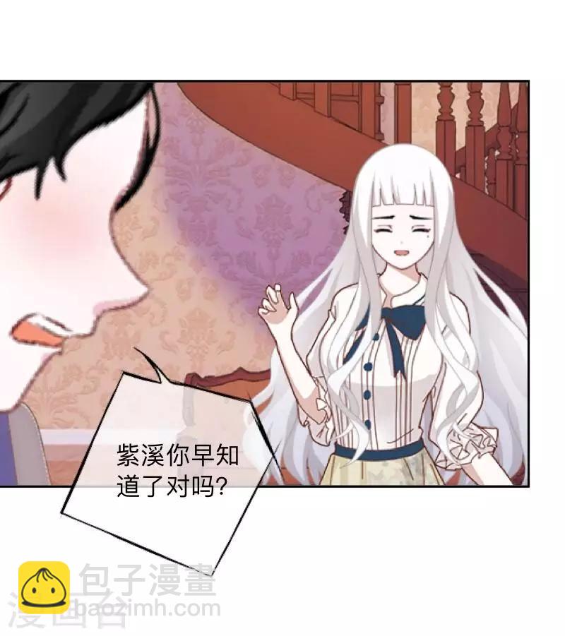 第46话 因为是你！-第47话