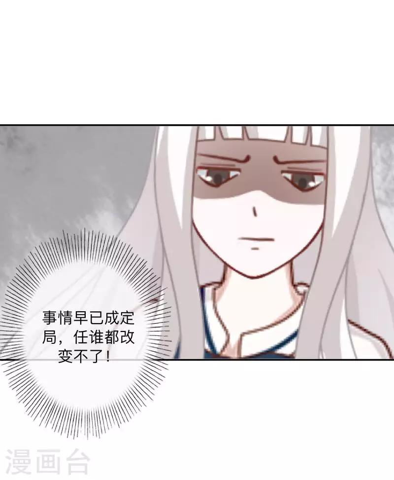 第46话 因为是你！-第47话