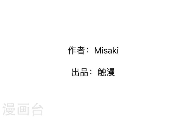 第46话 因为是你！-第47话