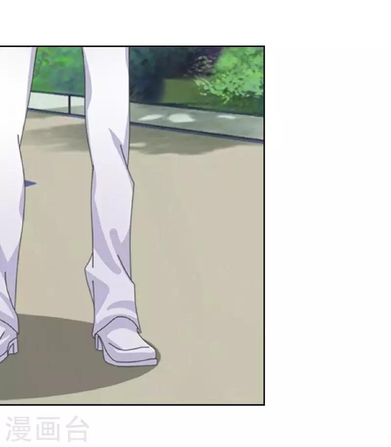 第46话 因为是你！-第47话