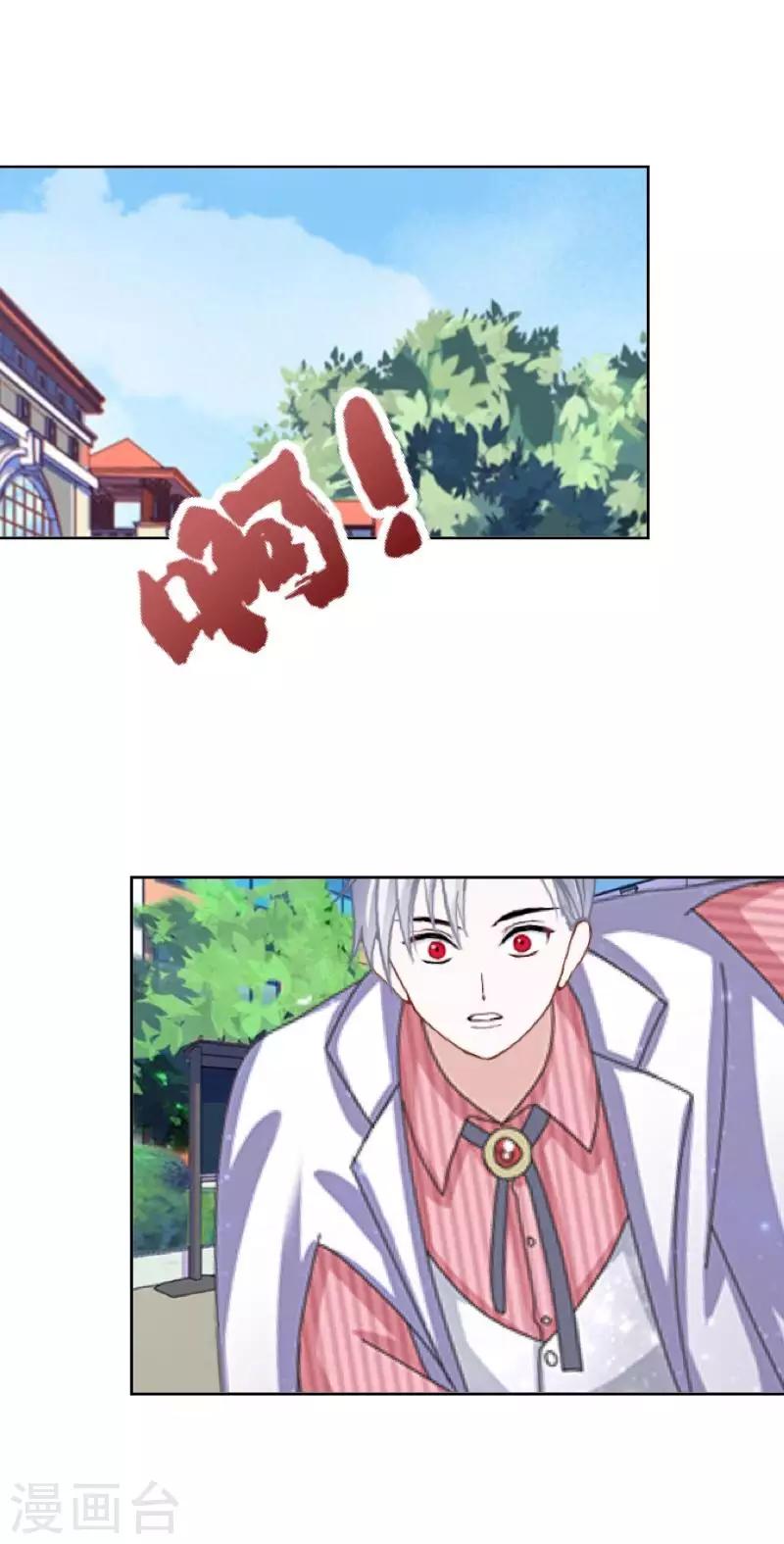 第46话 因为是你！-第47话