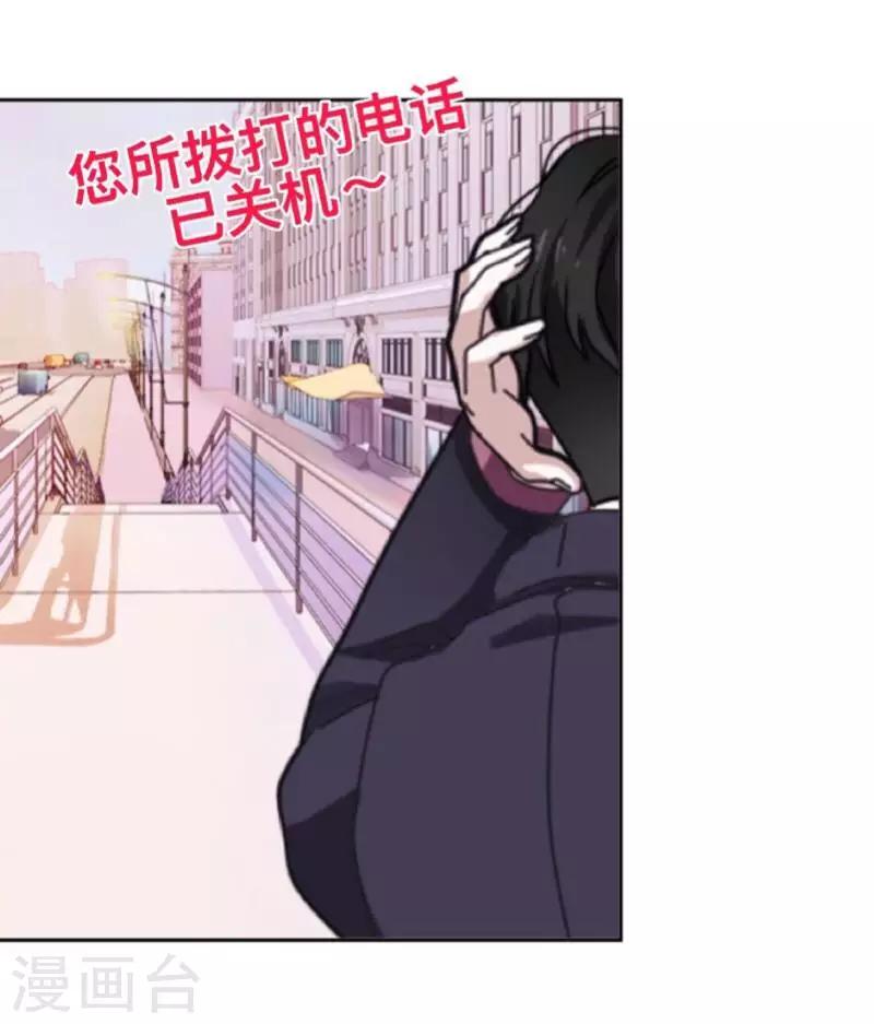 第48话 我不想当你妹妹！-第49话