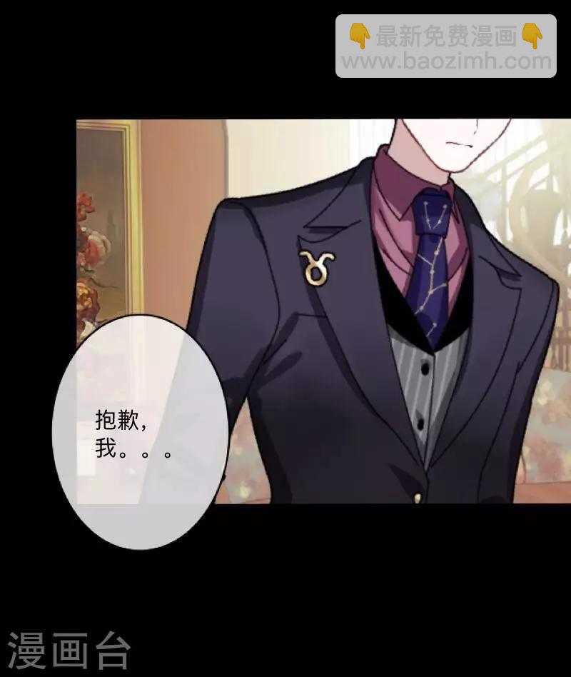 第48话 我不想当你妹妹！-第49话