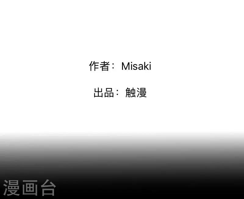 第50话 你是否在躲着我？-第51话