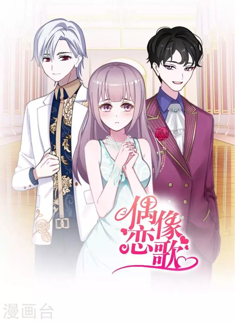 第52话 究竟发生了什么？-第53话