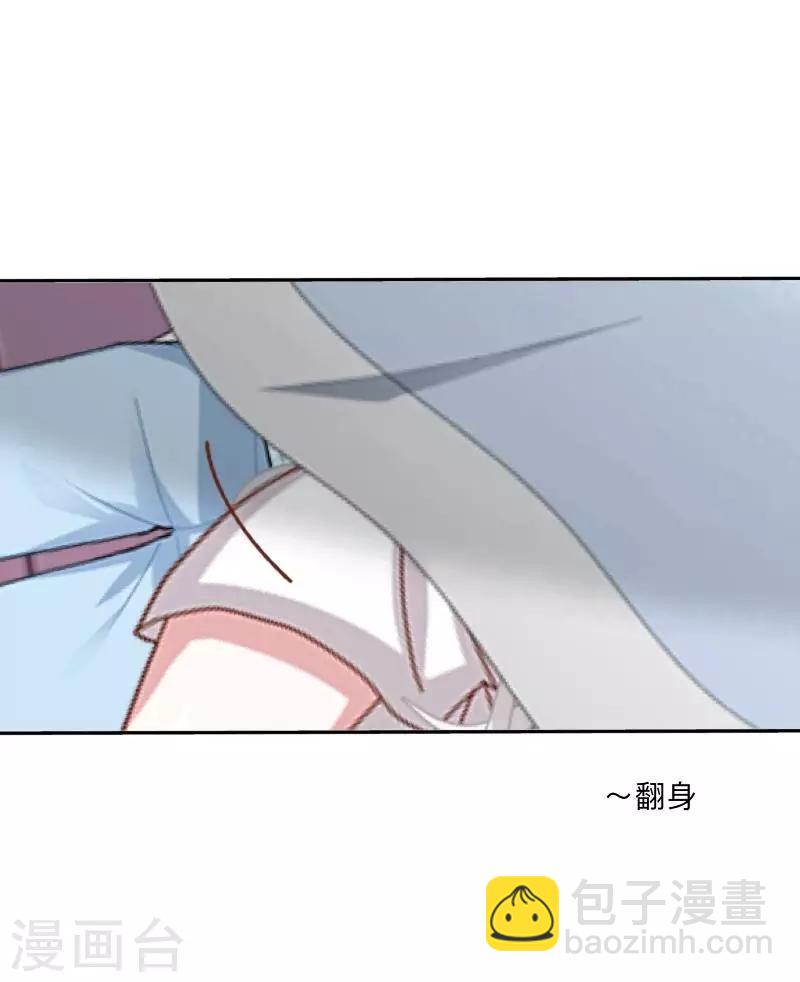 第52话 究竟发生了什么？-第53话
