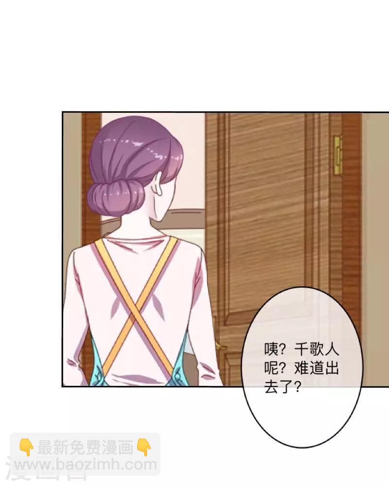 第52话 究竟发生了什么？-第53话