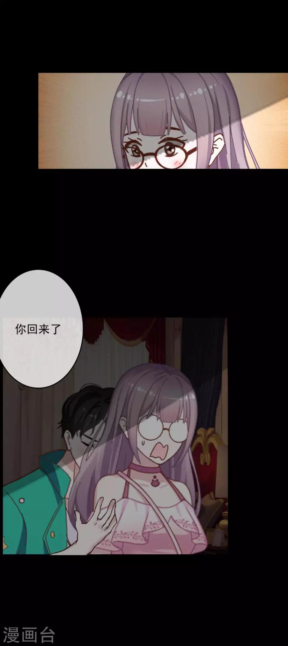 第54话 我得不到别人也休想得到-第55话