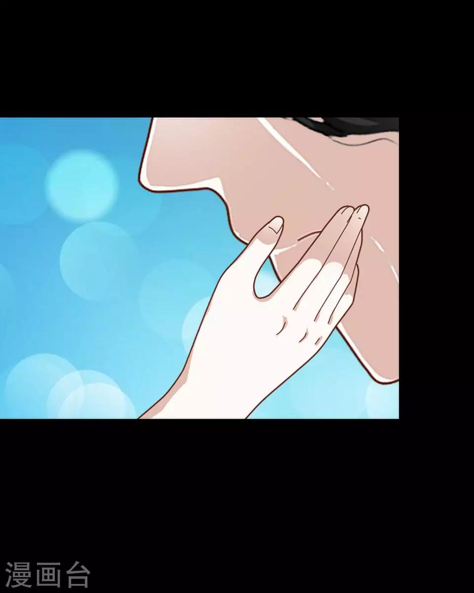 第54话 我得不到别人也休想得到-第55话