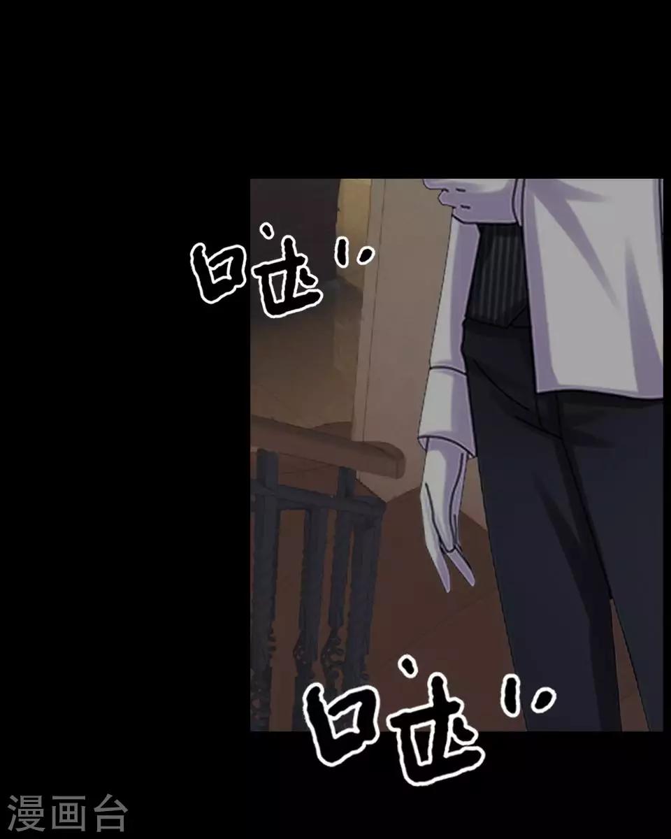 第54话 我得不到别人也休想得到-第55话
