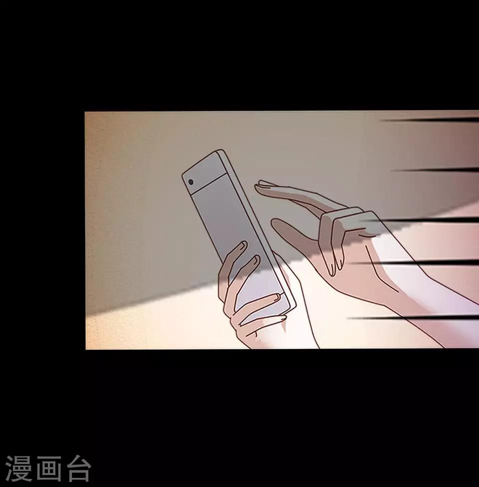 第54话 我得不到别人也休想得到-第55话